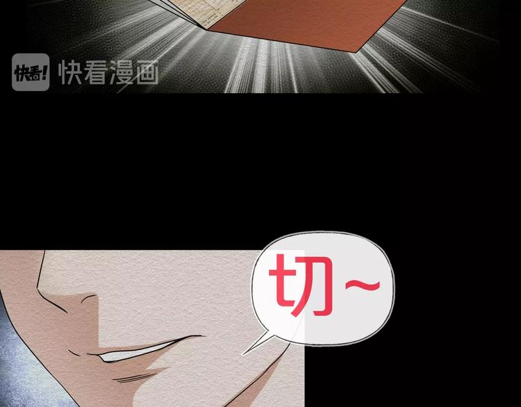 第15话  约定100