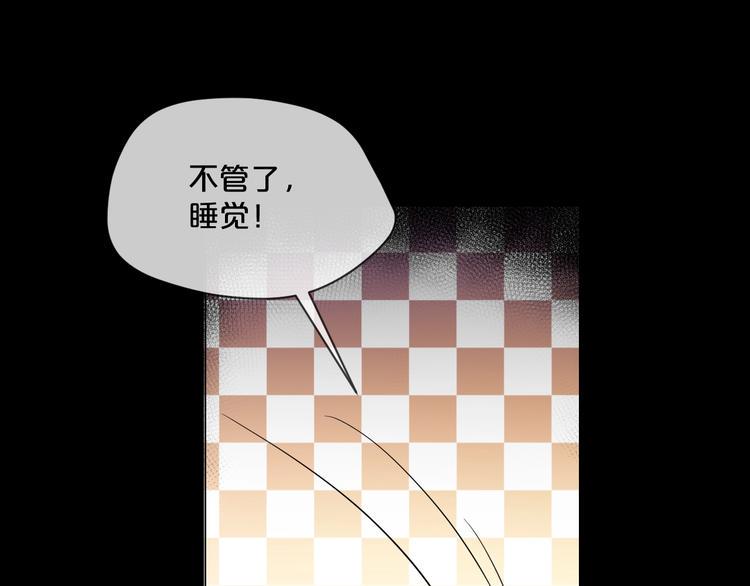 第8话  自信面膜58