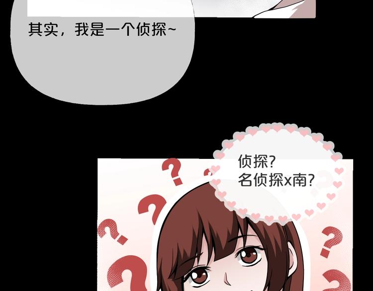 第12话  缩小药52
