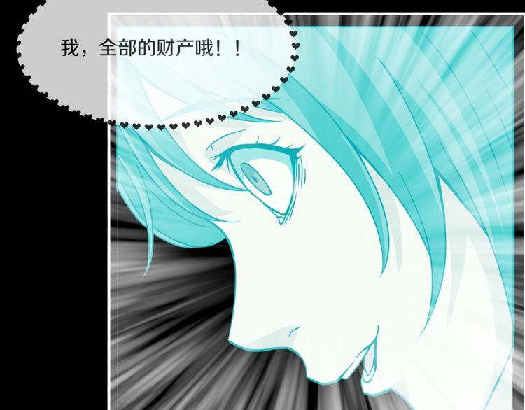 第3话  网红之死34