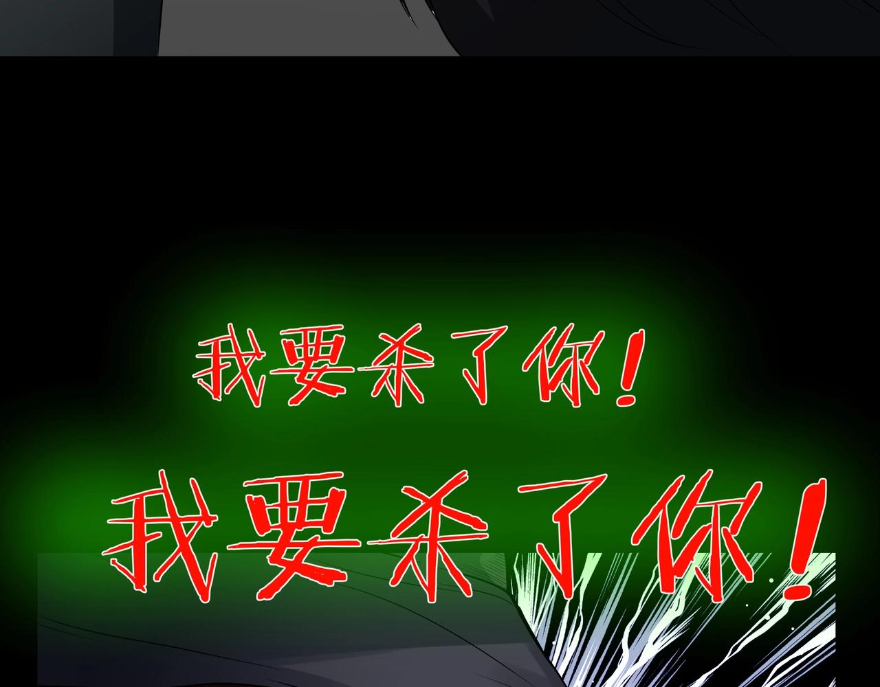 第42话 爱的国度 （二）152