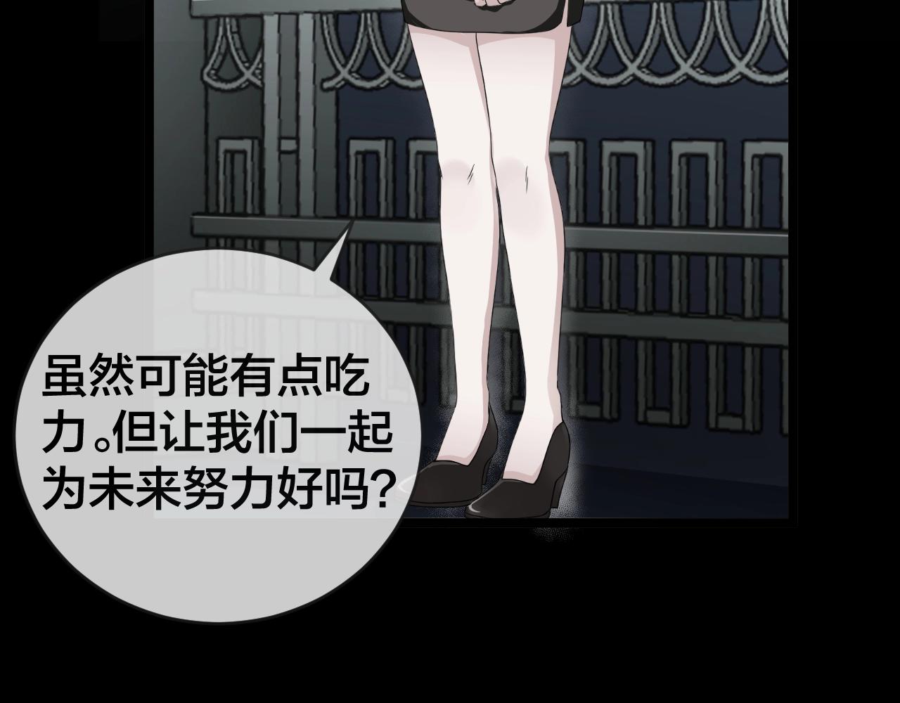 第41话 爱的国度 （一）26