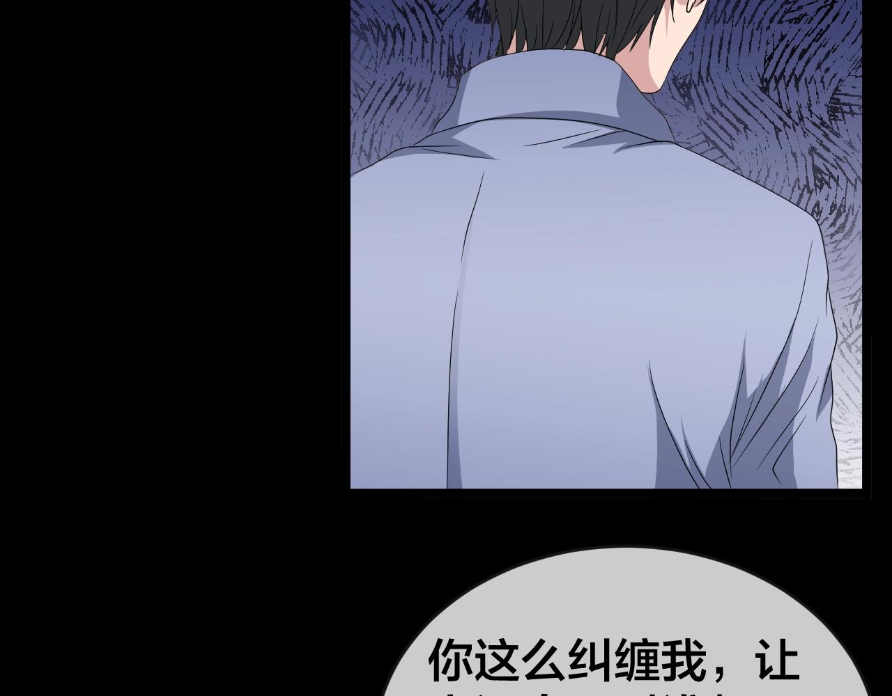 第41话 爱的国度 （一）39