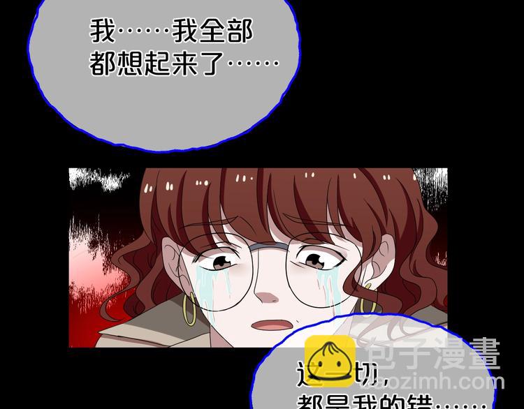 第29话 杀人凶手（二）43