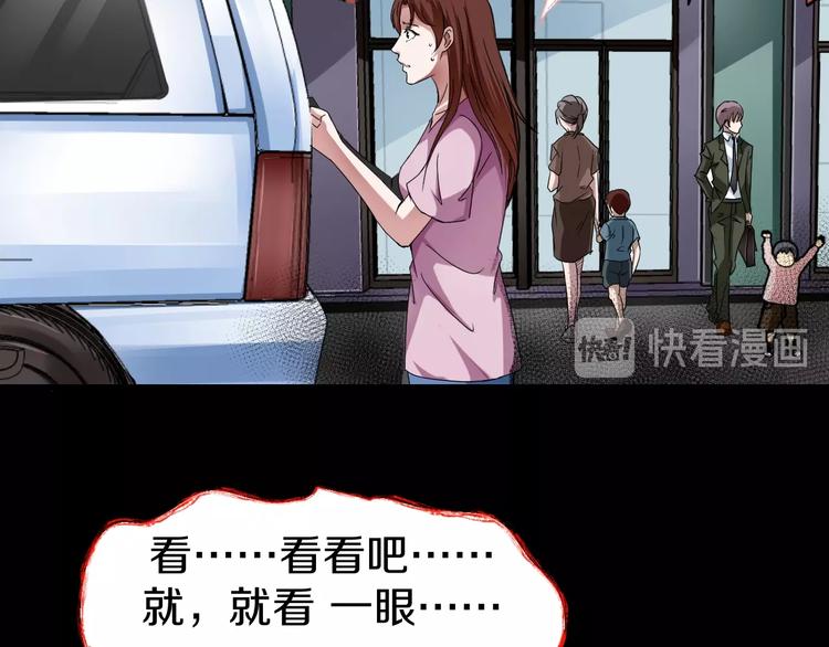 第5话  可食塑料183