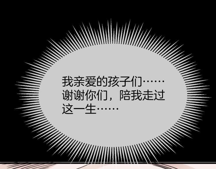 第32话 逆生记（一）11