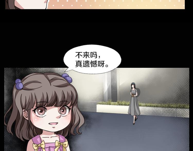 第6话  种老公107