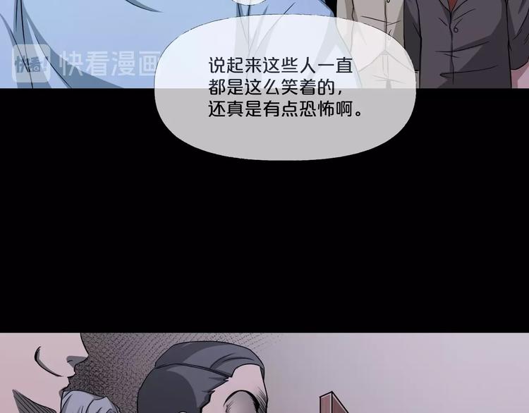 第9话  微笑小镇80