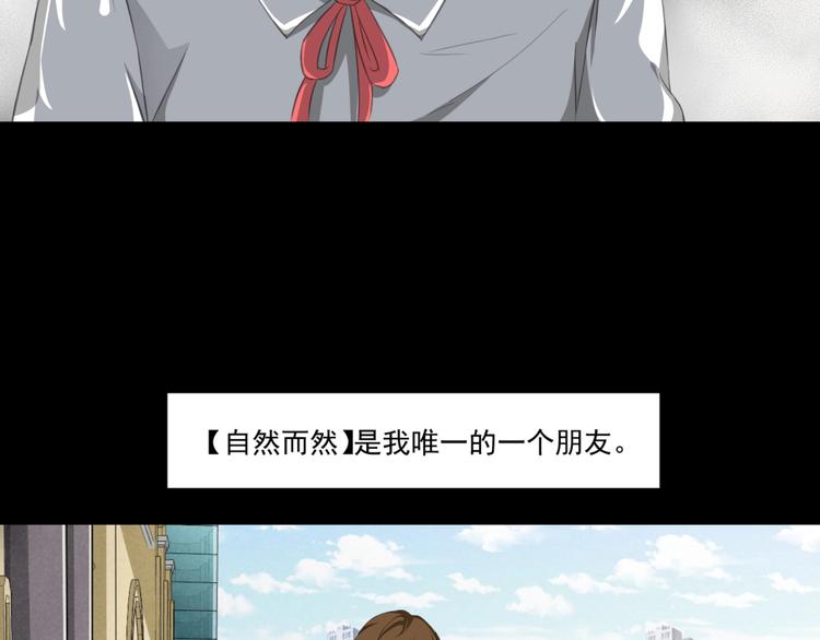 第2话  美丽俱乐部80