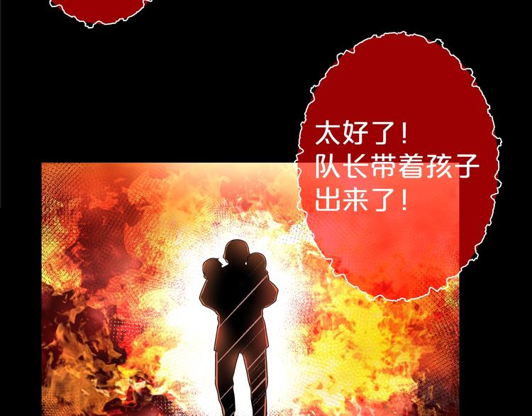 第31话 奶奶（二）237