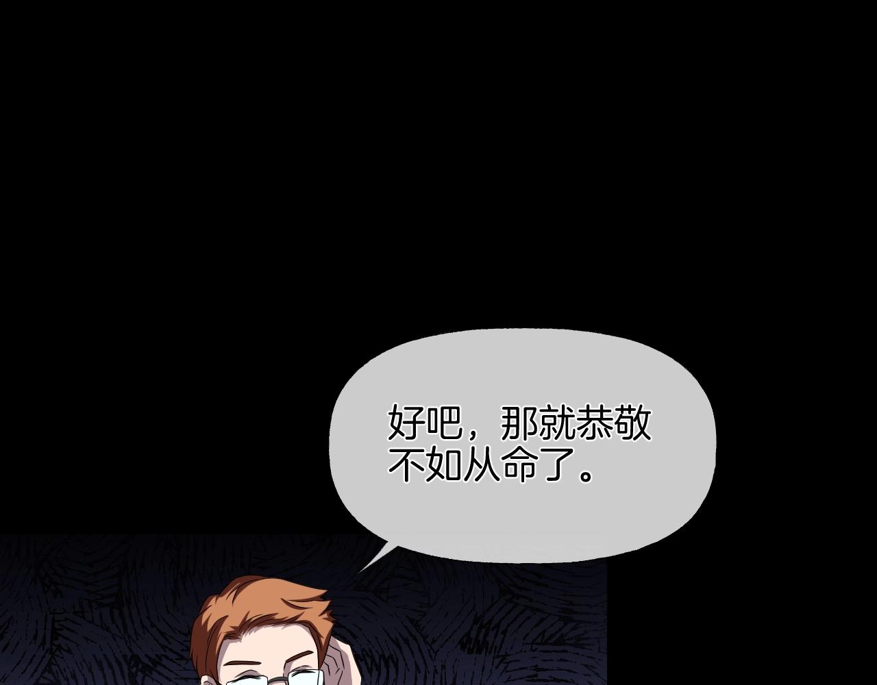 第37话 艳遇夫妻（三）50