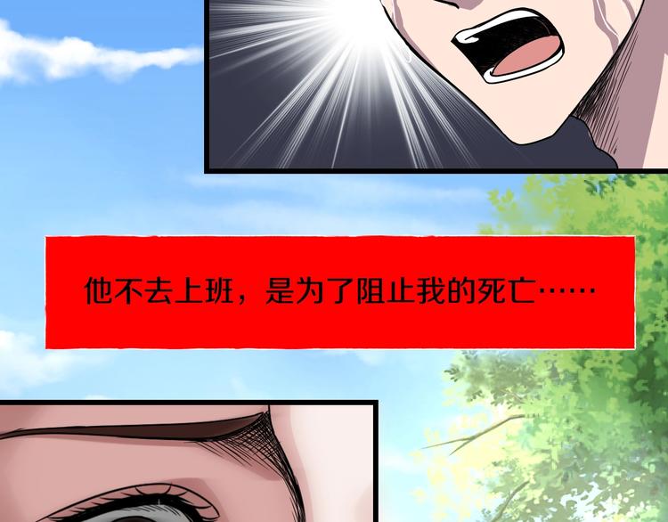 第4话  渣男的秘密205