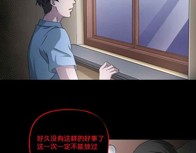 第9话  微笑小镇98