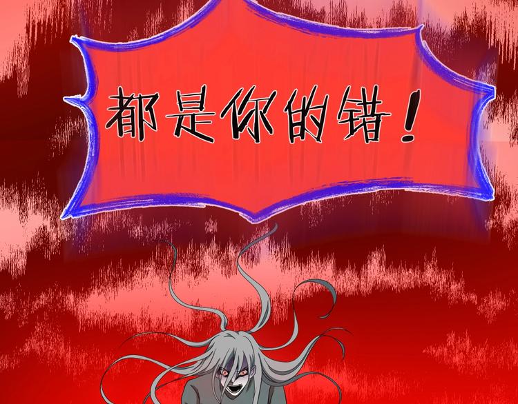 第29话 杀人凶手（二）37