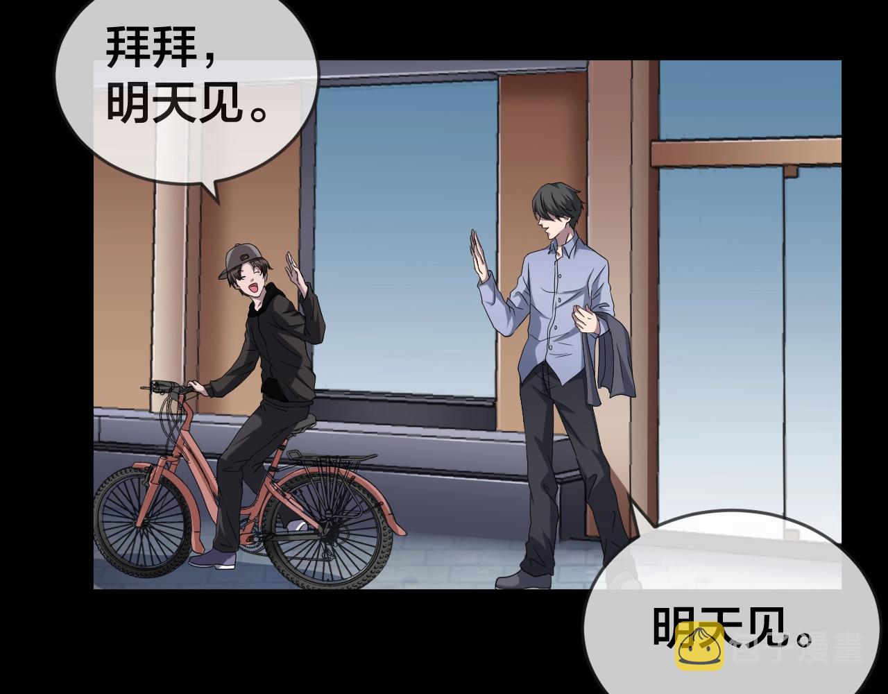 第41话 爱的国度 （一）23