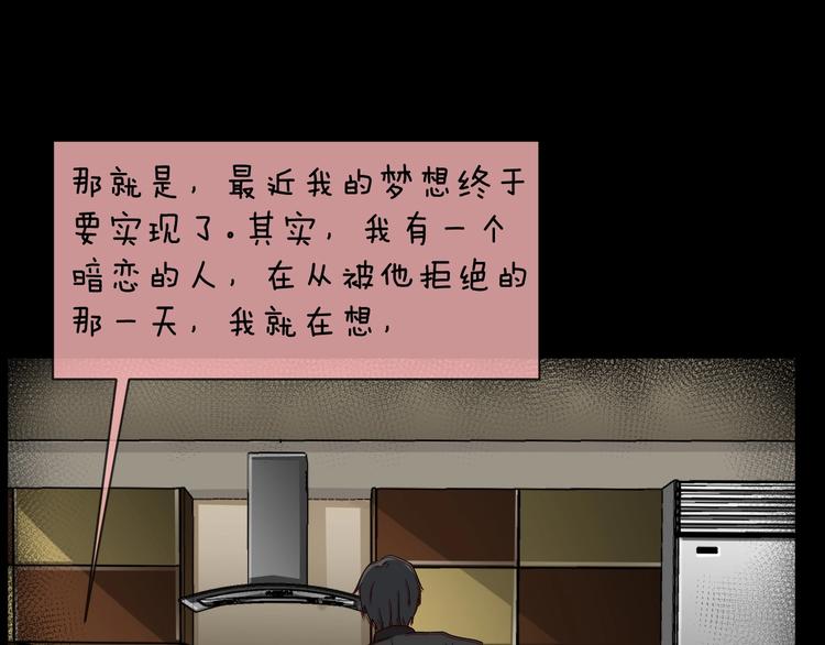 第11话  美人脸150