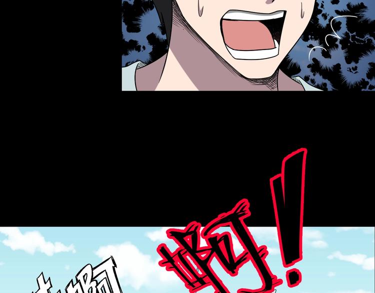第4话  渣男的秘密187