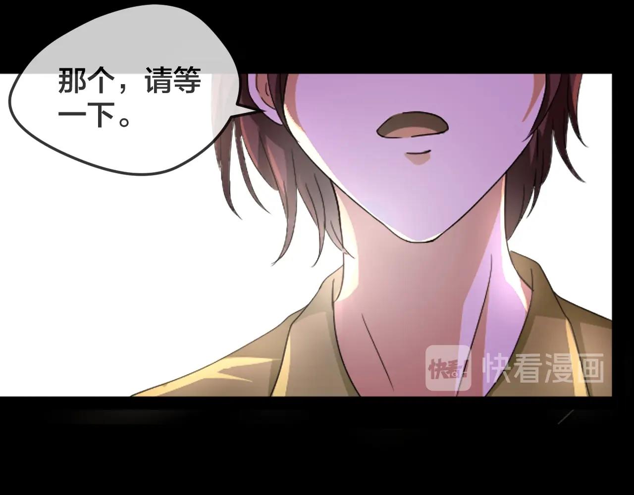 第41话 爱的国度 （一）55
