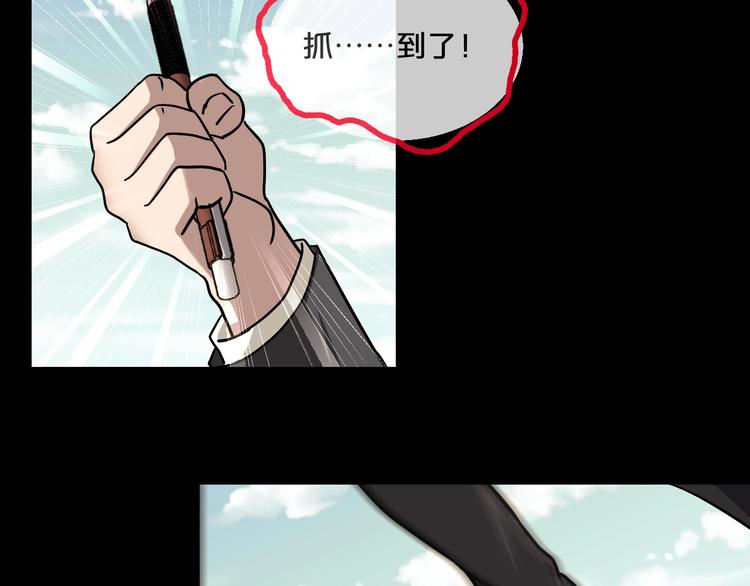 第10话  神奇自动笔109