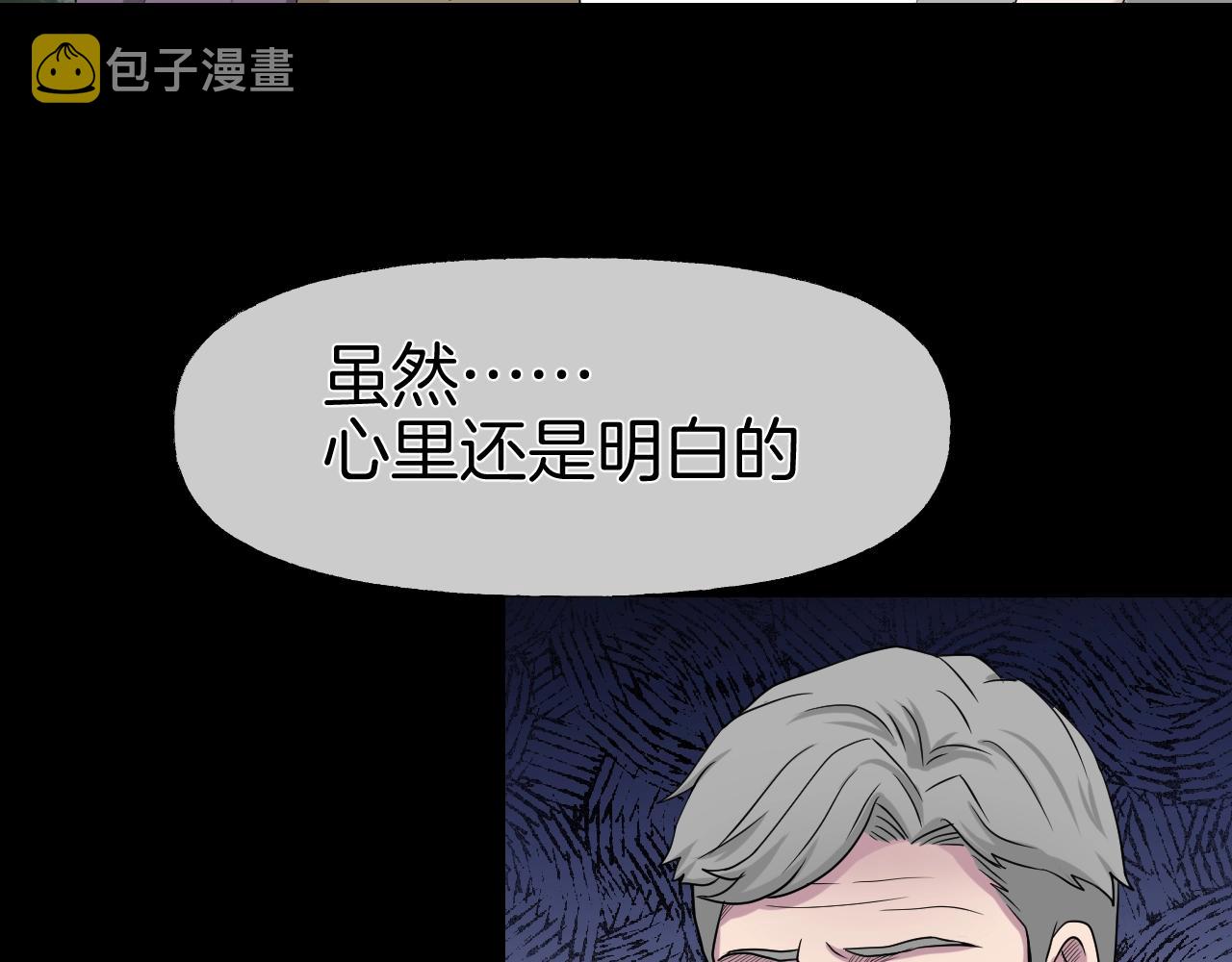 第40话 分离保险205