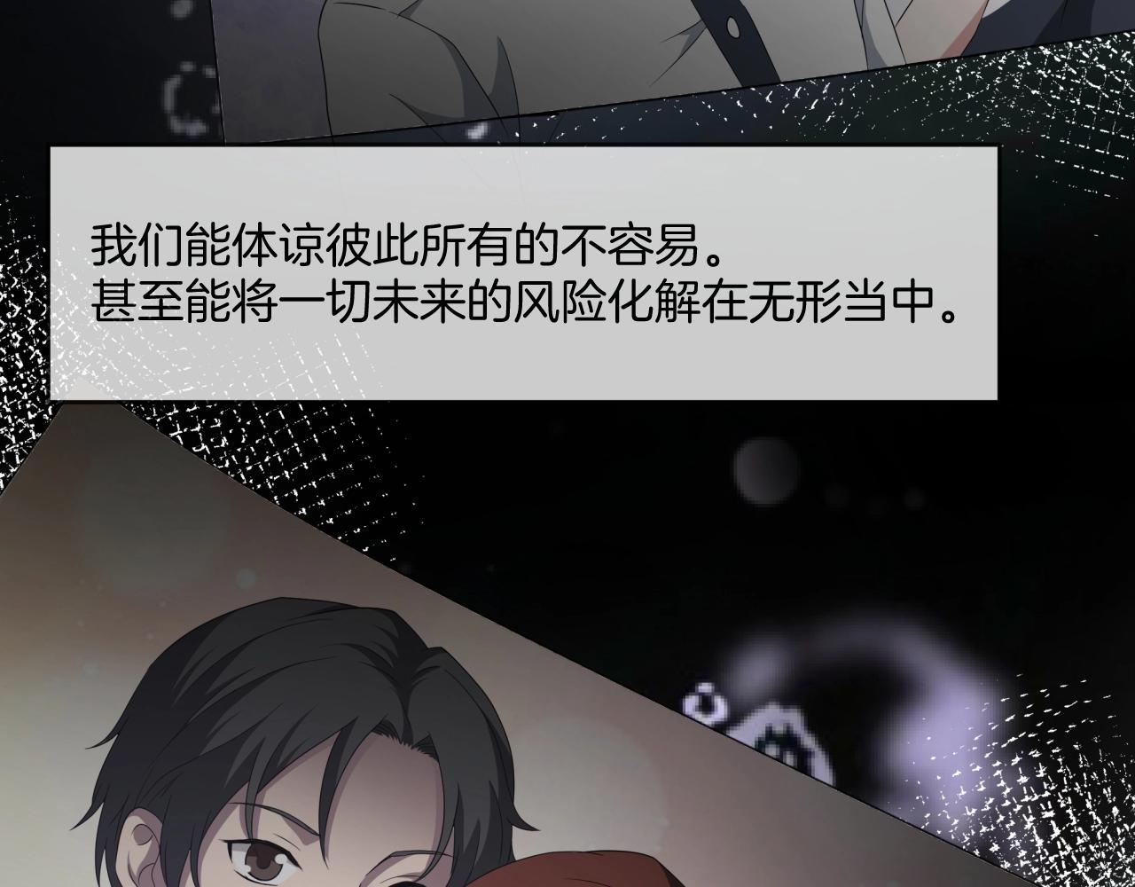 第43话 爱的国度 （三）14