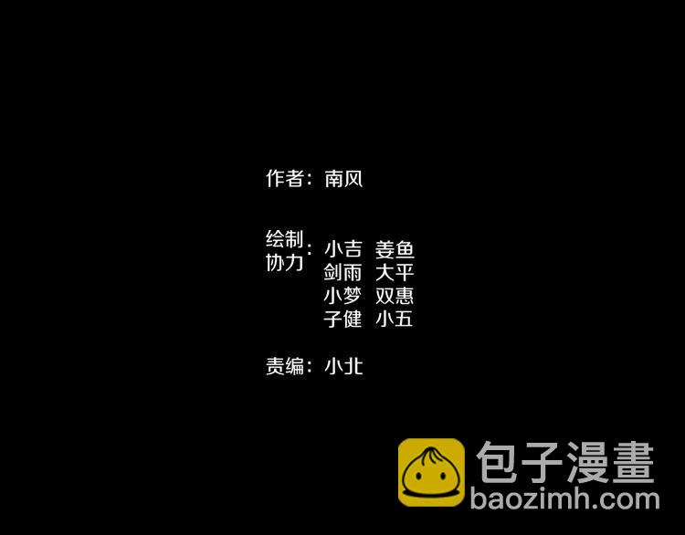 第13话  妻子想害我（上）9