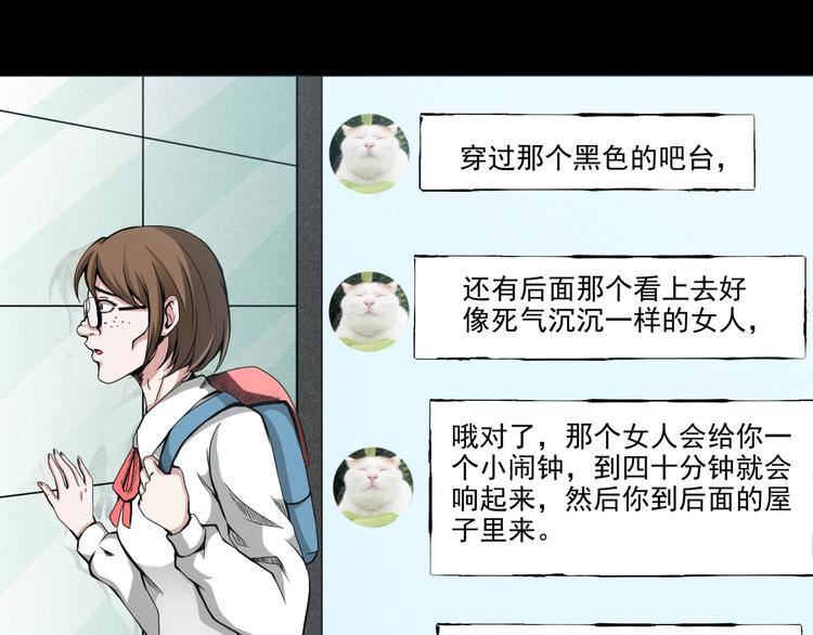 第2话  美丽俱乐部95