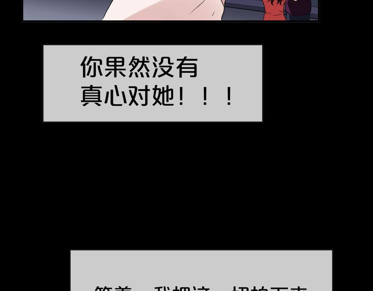 第25话 闺蜜（一）86