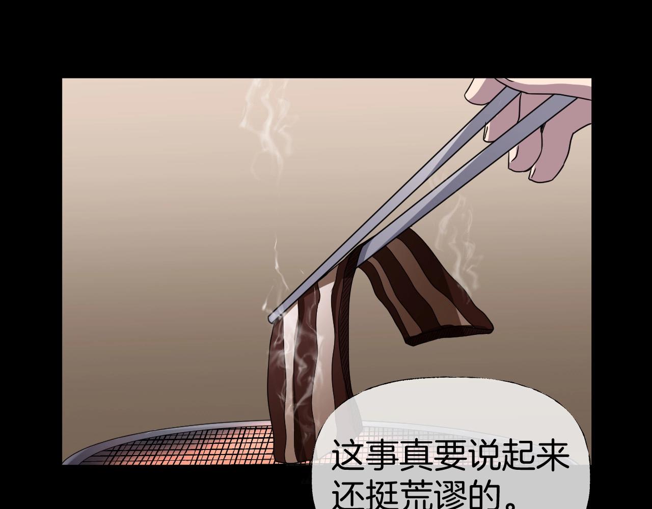 第38话 预知vlog （一）24