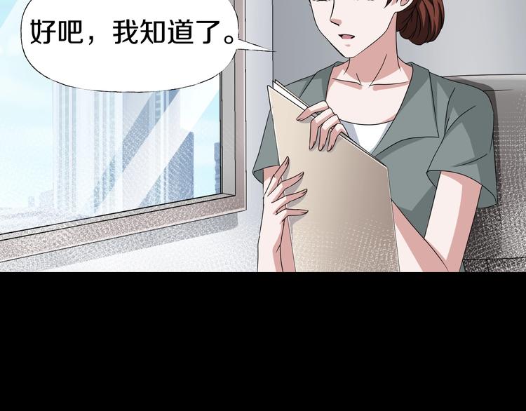 第5话  可食塑料143