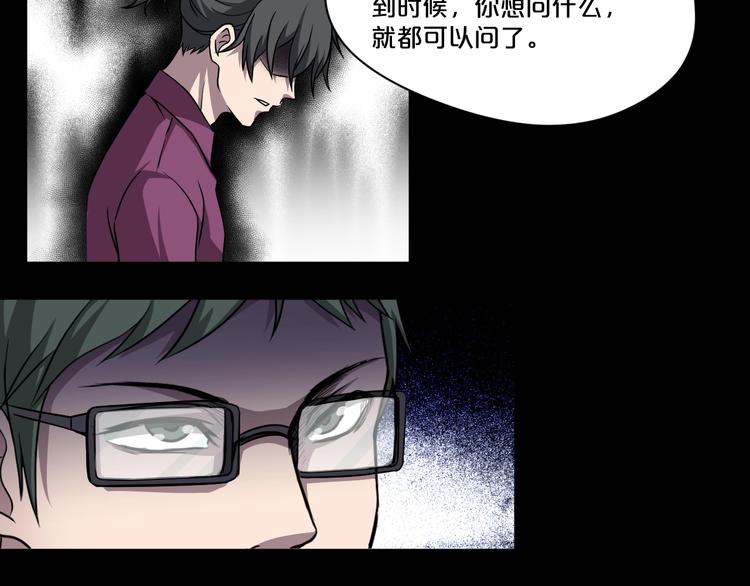 第18话 幸福餐厅56