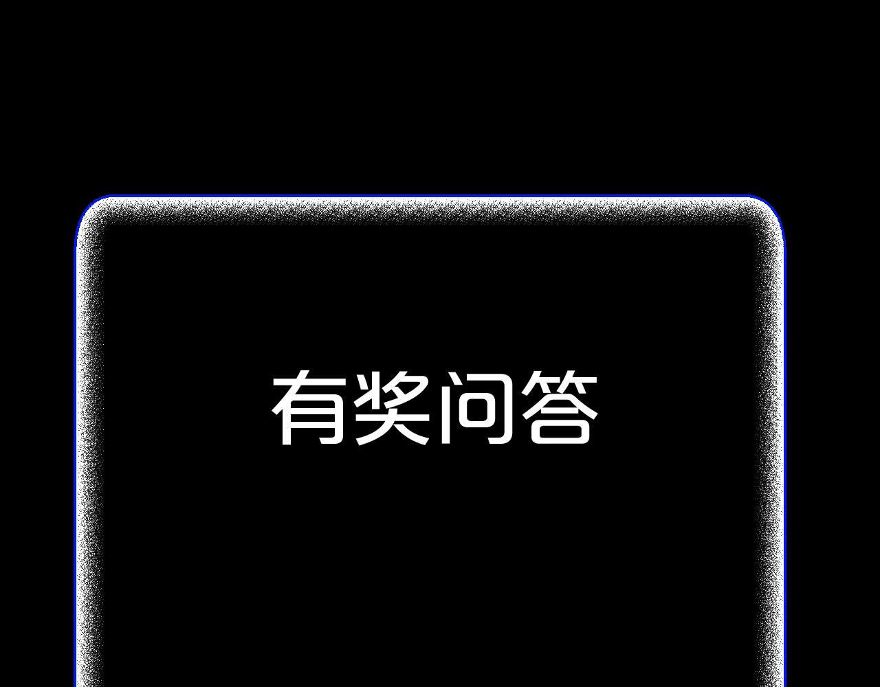 第36话 艳遇夫妻（二）109