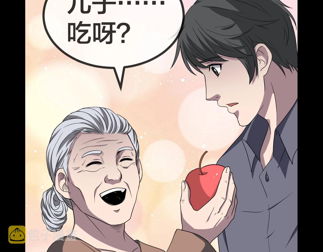 第47话 未来保姆 （一）96