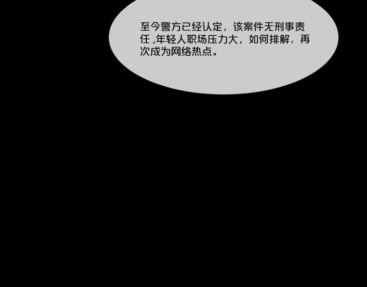 第8话  自信面膜155