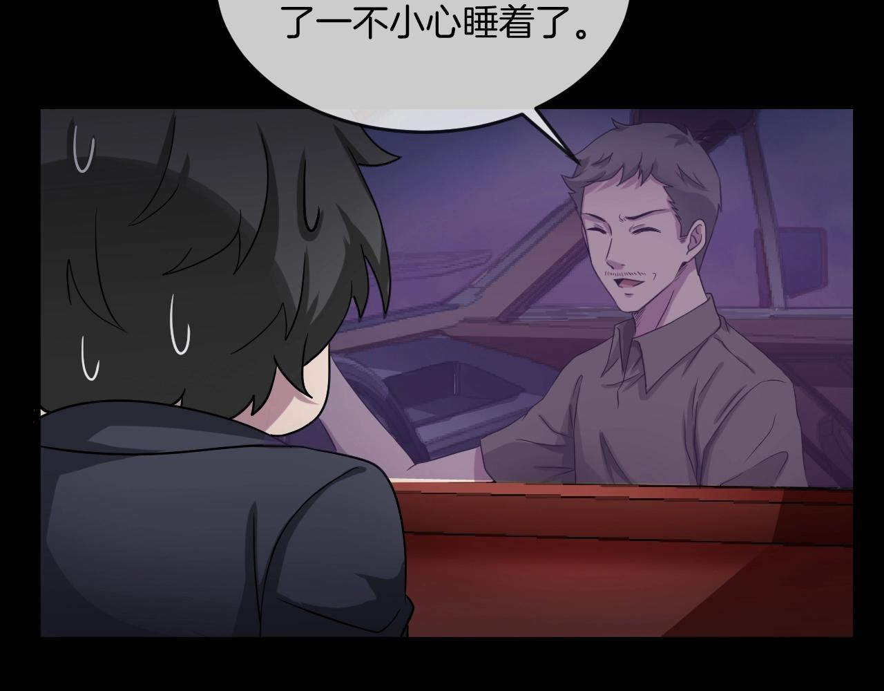 第40话 分离保险25