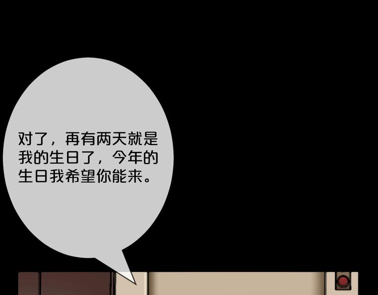 第25话 闺蜜（一）101