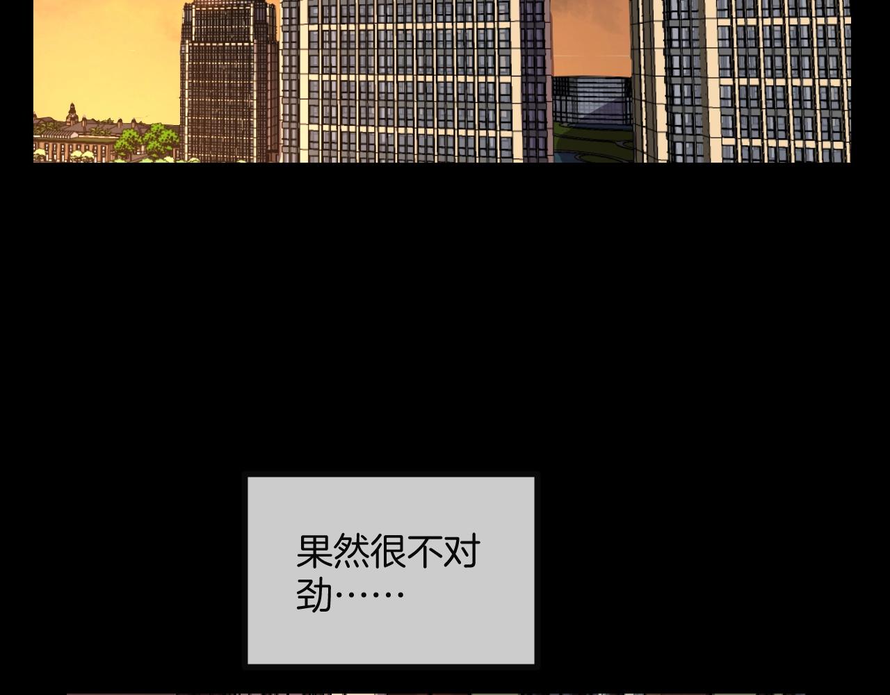 第49话 未来保姆 （三）229