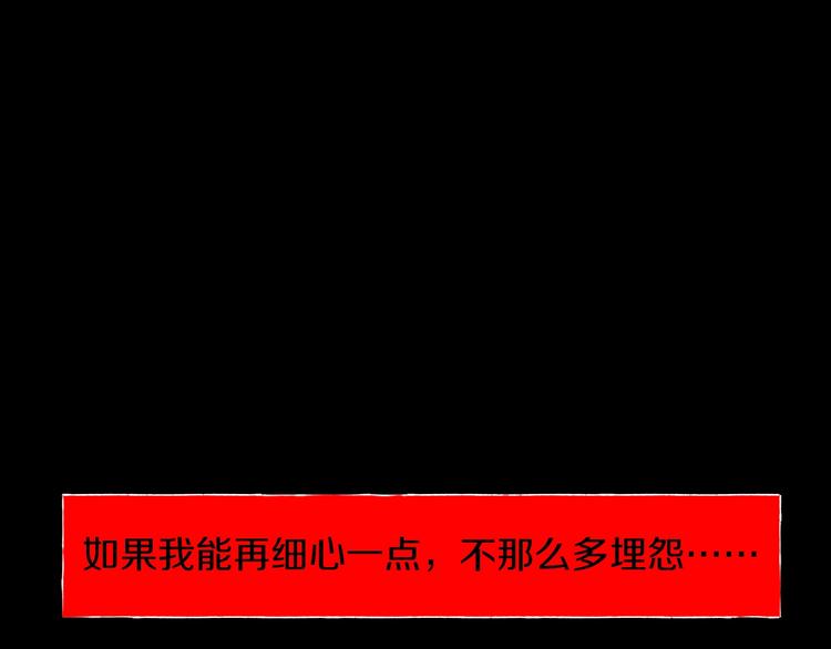 第4话  渣男的秘密212