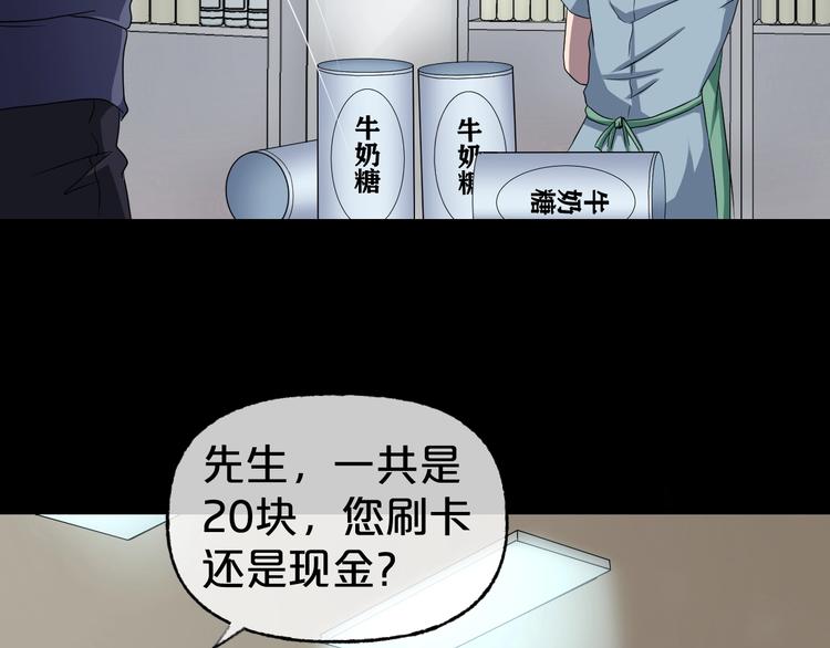 第22话 糖食症（一）15