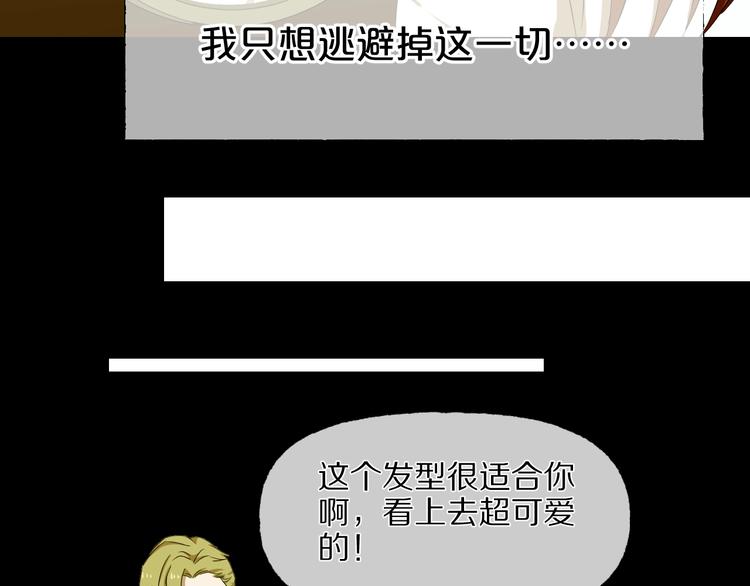 第29话 杀人凶手（二）74
