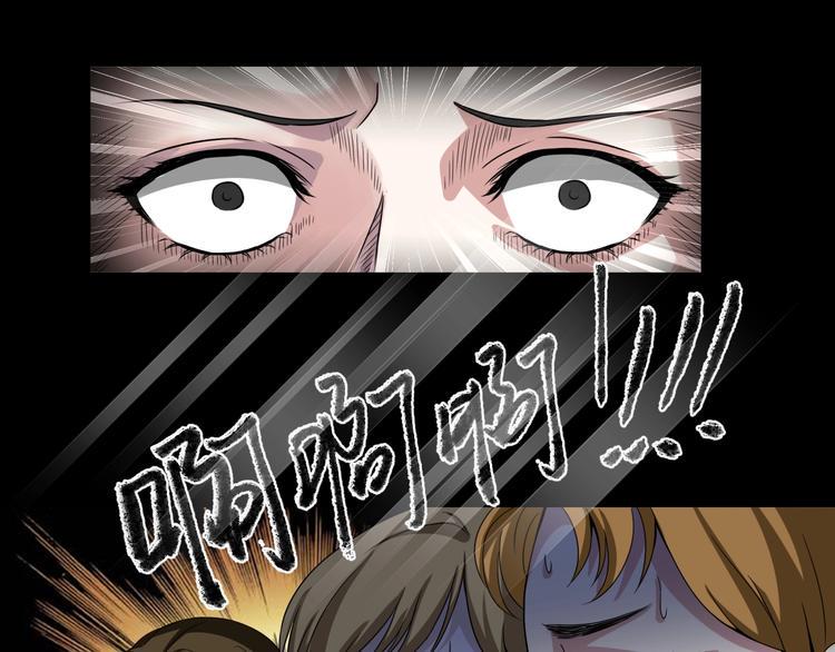 第6话  种老公98