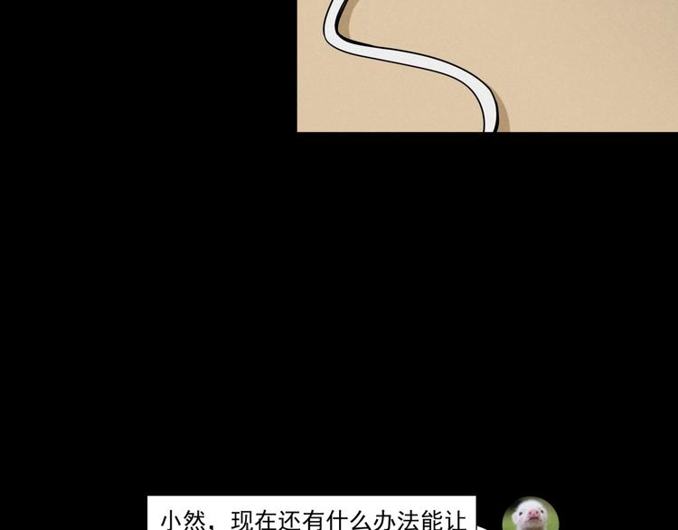 第2话  美丽俱乐部248