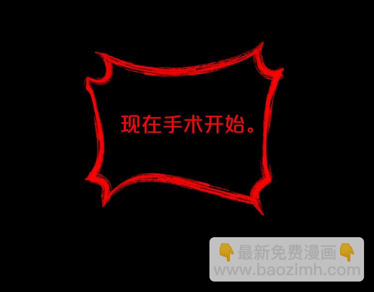 第17话 神之右手110