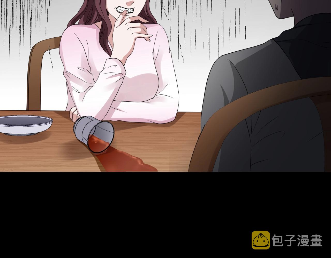 第44话 爱的国度（四）4