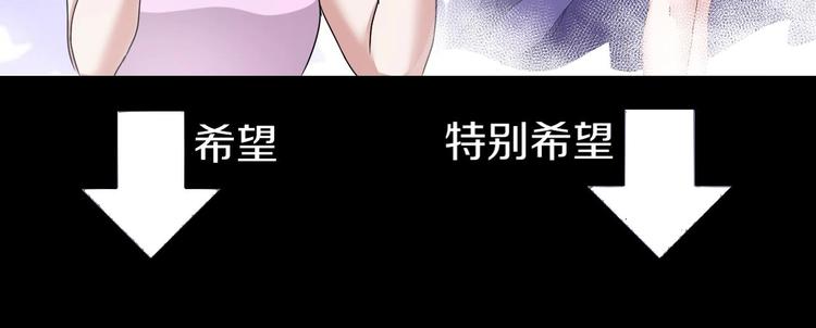 第5话  可食塑料242