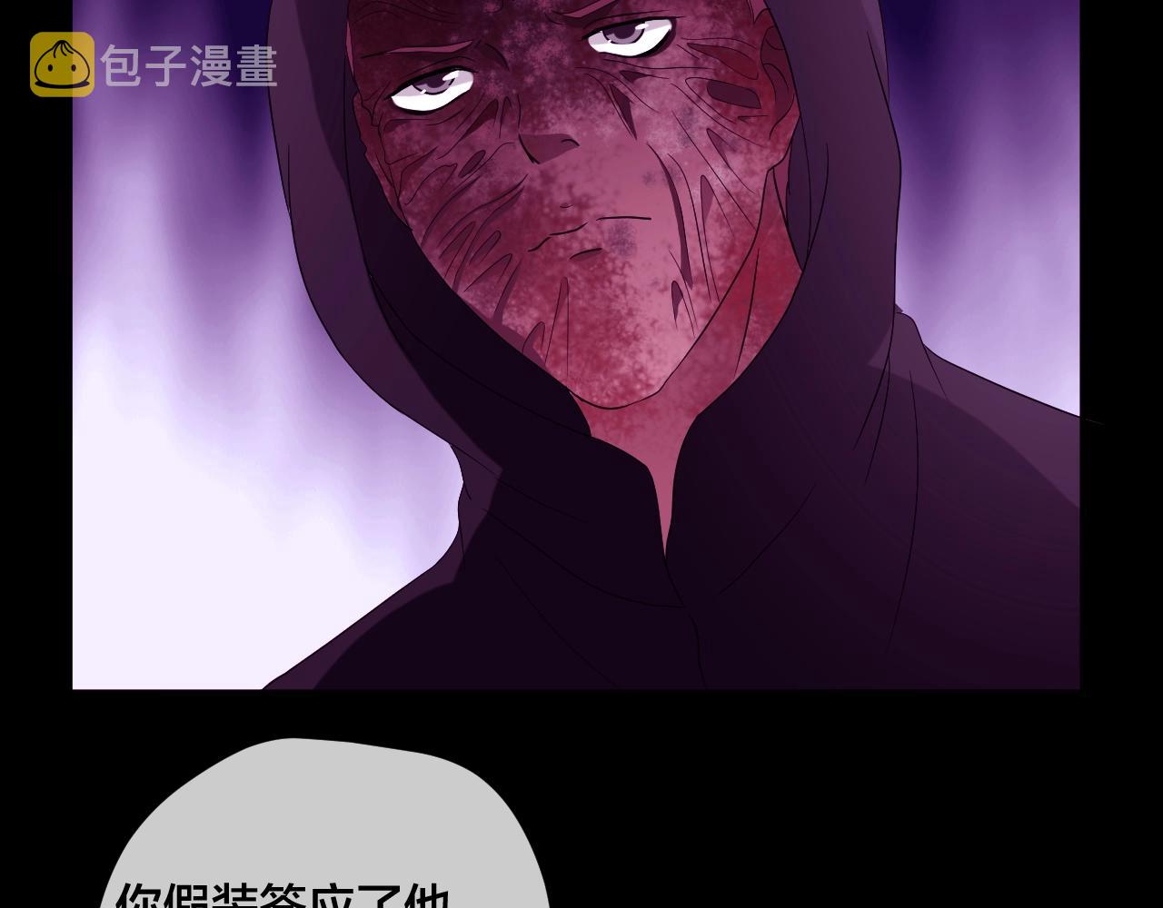 第45话 爱的国度 （五）165