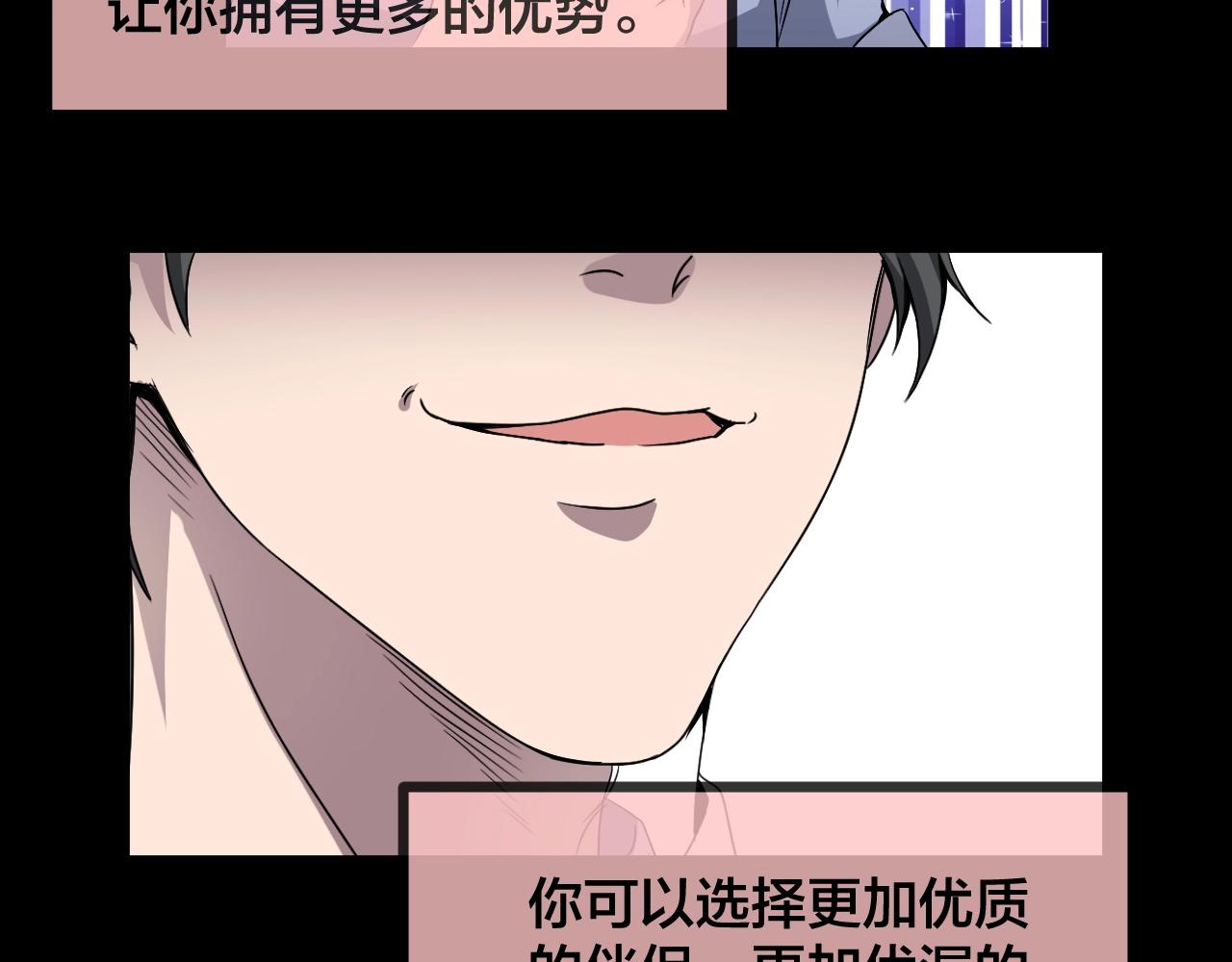 第41话 爱的国度 （一）13