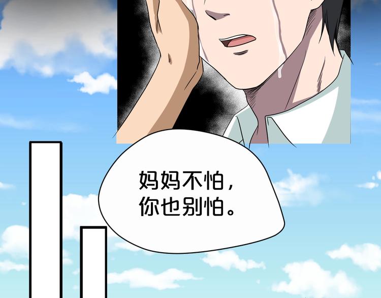 第17话 神之右手139