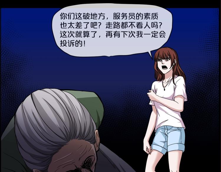 第9话  微笑小镇50
