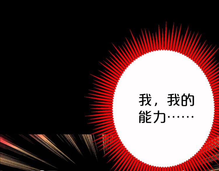 第17话 神之右手57